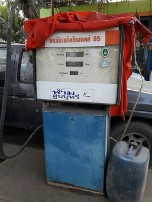 ขายด่วน ถังน้ำมันพร้อมหัวจ่าย ( เปิดปั้มได้ทันทีคับ )
