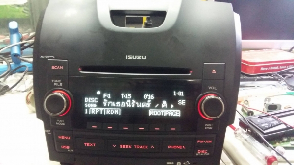 ขายวิทยุติดรถออนิวดีแม็ก