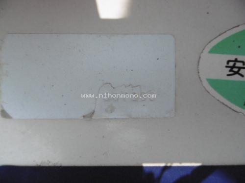 ราคาพิเศษ!! เพียง12,000 บาท รถเกี่ยวข้าวเดินตามKUBOTA  RA30Z รหัสสินค้า : 80903626  www.nihonmono.com