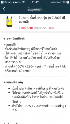 ขาย Zuzumi ปั๊มน้ำแบบจุ่ม รุ่น Z 2007 ขนาด 1 นิ้ว ขาย Zuzumi ปั๊มน้ำแบบจุ่ม รุ่น Z 2007 ขนาด 1 นิ้ว
