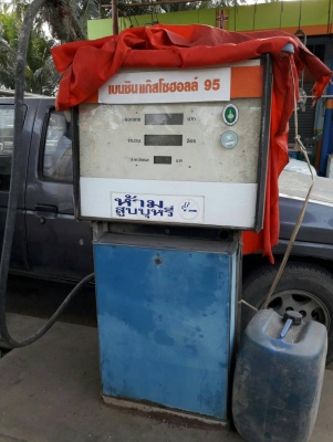 ขายยยย ถังน้ำมัน12000พร้อมหัวจ่าย 95000