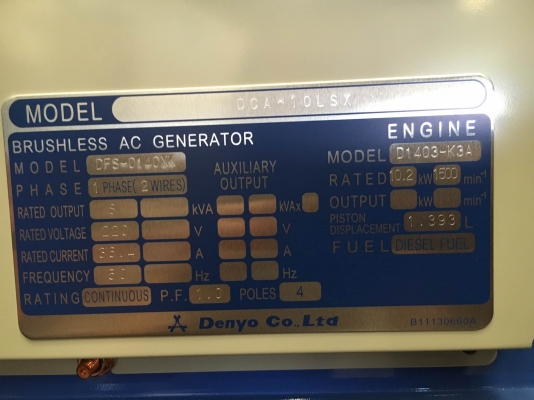 DENYO DCA-10LSX : เครื่องปั่นไฟ มือหนึ่ง 10kva นำเข้าจากญี่ปุ่น โทร. 080-6565422 (หนิง) DENYO DCA-10LSX : เครื่องปั่นไฟ มือหนึ่ง 10kva นำเข้าจากญี่ปุ่น โทร. 080-6565422 (หนิง)