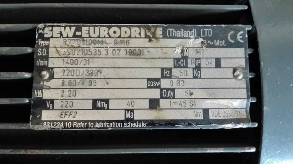 ** SOLD ** มอเตอร์เกียร์ Sew 3 HP มีเบรค ทด 1:45 (31rpm) 380V พร้อมใช้งาน ** SOLD ** มอเตอร์เกียร์ Sew 3 HP มีเบรค ทด 1:45 (31rpm) 380V พร้อมใช้งาน