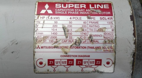 ** SOLD ** ตัดไฟเบอร์ WINNER มอเตอร์ Mitsubishi 2 HP 220V ไฟบ้าน พร้อมใช้งาน
