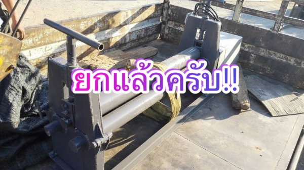 ** จัดส่งไประยองครับ ** เครื่องม้วนเหล็กประกอบใหม่ ขนาด 4 ฟุต 120 cm เพลาตัน ม้วนหนา 6 มิล ไฟ 380V มาเทสก่อนได้ ** จัดส่งไประยองครับ ** เครื่องม้วนเหล็กประกอบใหม่ ขนาด 4 ฟุต 120 cm เพลาตัน ม้วนหนา 6 มิล ไฟ 380V มาเทสก่อนได้