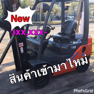 ขายรถโฟล์คลิฟท์ตักยางพาราตักปาล์ม081-8342060