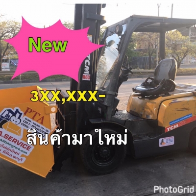 ขายรถตักยางพาราตักทะลายปาล์มตักขี้ยางตักยางถ้วยตักยางก้อน