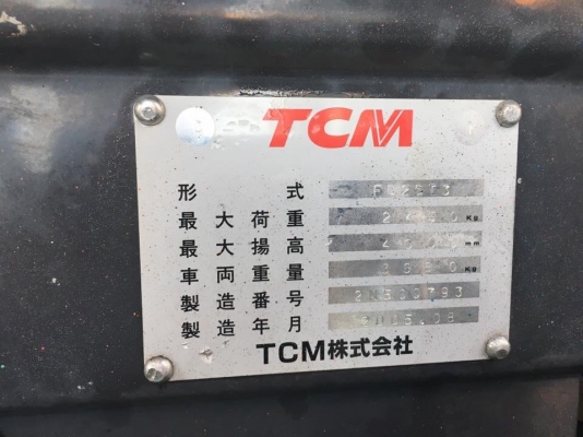 ขายรถตักยางพาราตักทะลายปาล์มตักขี้ยางตักยางถ้วยตักยางก้อน