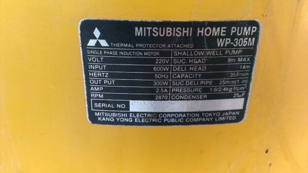 ขายปั้มน้ำ ขายปั้มน้ำ