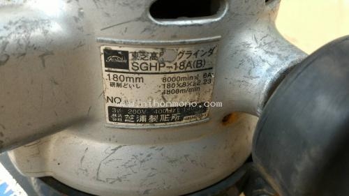 ราคาพิเศษ!! เพียง5,500 บาท เครื่องเจียร ขัดโลหะ รหัสสินค้า : 80904493 www.nihonmono.com