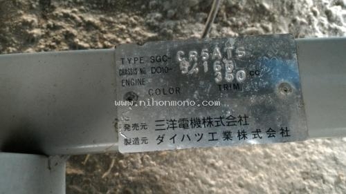 ราคาพิเศษ!! เพียง45,000 บาท รถกอล์ฟ SANYO รุ่น : SGC-CR5ATS รหัสสินค้า : 80904613 www.nihonmono.com ราคาพิเศษ!! เพียง45,000 บาท รถกอล์ฟ SANYO รุ่น : SGC-CR5ATS รหัสสินค้า : 80904613 www.nihonmono.com