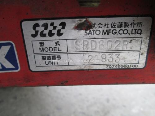 ราคาพิเศษ!! เพียง23,000 บาท รถตัดหญ้าแบบเดินตามSATOH SRD602R รหัสสินค้า : 80904626 www.nihonmono.com