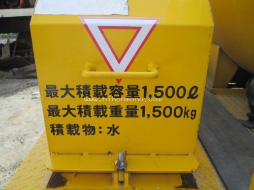 ราคาพิเศษ195,000 บาท!! รถทำความสะอาดTSURUMI รหัสสินค้า : 80904384 www.nihonmono.com