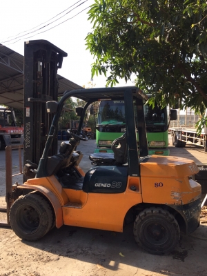 ขายด่วน