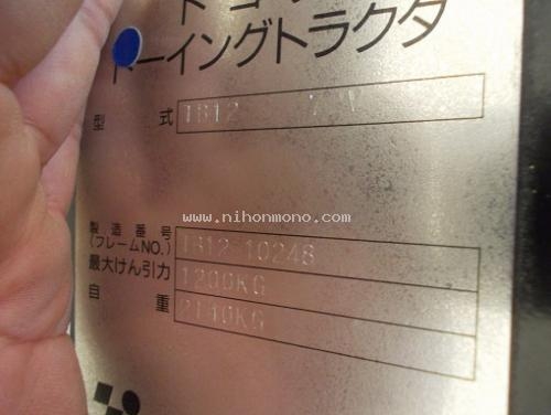 ราคาพิเศษ 87,000 บาท!! รถลาก TOYOTA  TB12  รหัสสินค้า : 80802907 www.nihonmono.com