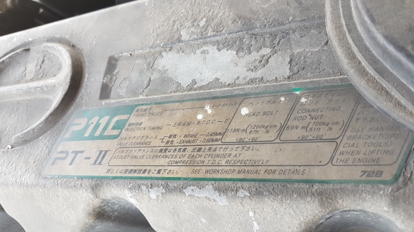 P11c commonrail 300hp