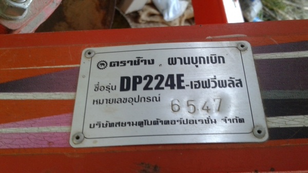 ขายตามสภาพผาล4ตราช้างใบ22นิ้วติดมากับรถ36แรงสวยใช้ครั้งเดียว ขายตามสภาพผาล4ตราช้างใบ22นิ้วติดมากับรถ36แรงสวยใช้ครั้งเดียว