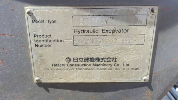 ขายรถแบ็คโฮ HITACHI ZX200-1 เครื่องดีเอวแน่น โซ่หนา ไฟฟ้าครบ ชั่วโมงหมื่นกว่า เอกสารอินวอยซ์