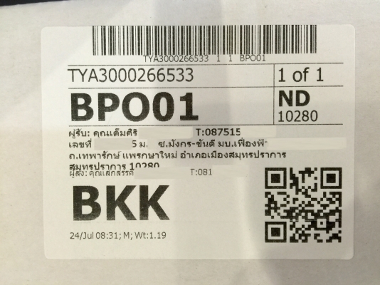 ขายบังแดดของรถยนต์ HONDA รุ่น CIVIC 3D ใส่ได้เลยครับ ขายบังแดดของรถยนต์ HONDA รุ่น CIVIC 3D ใส่ได้เลยครับ