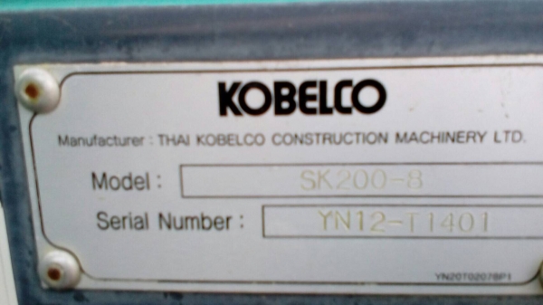 สวยไม่เกรงใจใคร รถขุด SK200-8 YN12 เล่มทะเบียนทำงาน 18000 ชม.