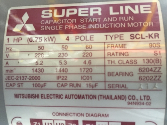 ขายสว่านแท่น KING มอเตอร์MITSU 1HP มือสองครับ ขายสว่านแท่น KING มอเตอร์MITSU 1HP มือสองครับ