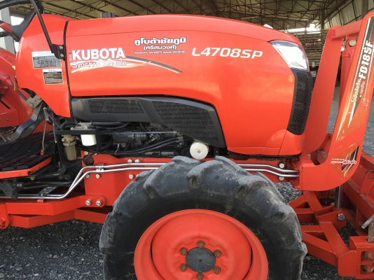 ขายรถไถคูโบต้า L4708SP (4WD)2เพลา พร้อมอุปกรณ์ ใบมีดดันดินและผานพรวน ราคา 498,000 บาท พร้อมส่งฟรีถึงบ้าน โทรสอบถามได้เลยค่ะ 081-9136451 ขอดูรูปทาง Line:Bow6451  รถสวย สภาพพร้อมใช้งาน  ชั่วโมงทำงาน 400 ชั่วโมง  เครื่องดี เกียร์ดี ยางดีทั้ง 4 เส้น ตรวจเชคเร