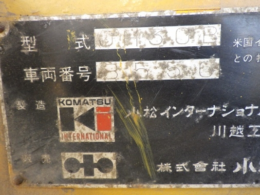 ขาย รถตัก Komatsu รุ่น JH30B