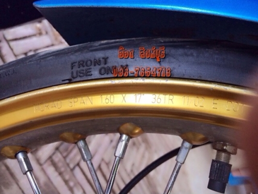 ขายSonic ปี50 มีทะเบียนพร้อมโอน 15,500 (ลดได้)