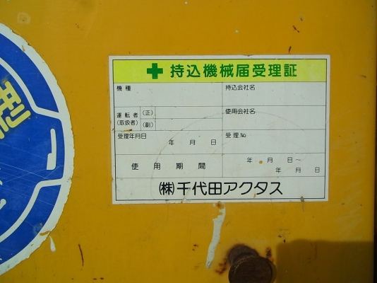 ขายรถแบ็คโฮ Komatsu Pc120 รุ่น 6