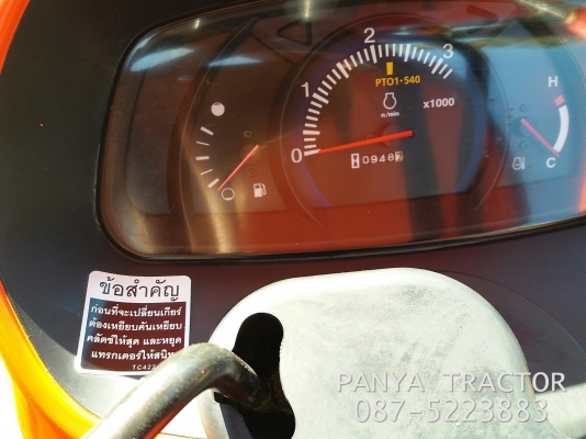 ปัญญาแทรคเตอร์..จัดมาให้ครับ ด่วน!!!คูโบต้า L4708ใบมีดคานล่างFD185พร้อมผาน6&times;24(CMTใหม่)สภาพพร้อมใช้