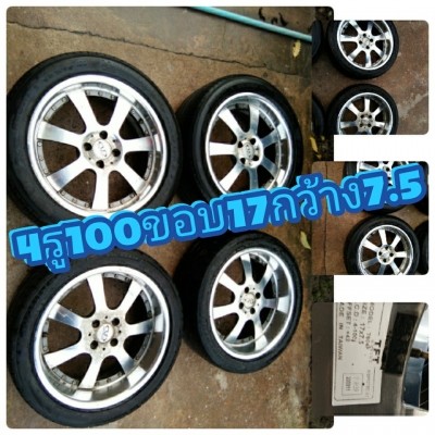 ล้อ17 4รู100