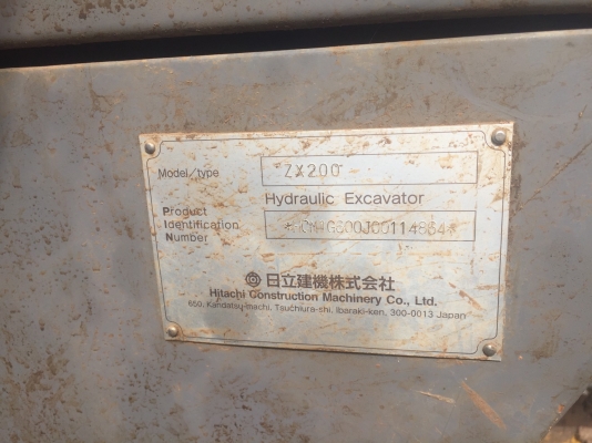 ขายรถแบคโฮ HITACHI ZX200-3 เอกสารเล่ม ไมล์ 11000 ราคา 1250000