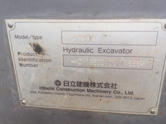 ขายรถแบคโฮ HITACHI ZX200-3 เอกสารเล่ม ไมล์ 11000 ราคา 1250000