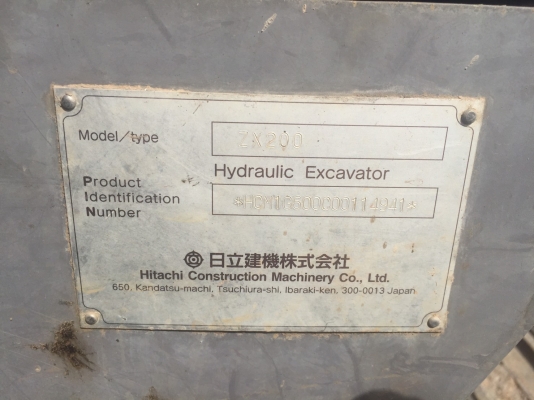 ขายรถแบคโฮ HITACHI ZX200-3 เอกสารเล่ม ไมล์ 11000 ราคา 1250000