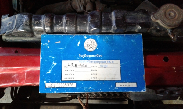 ขอบคุณทีมงานtruck2handมากคับลดราคาเลยครับเหลือ65000ครับ  ร้อนเงินครับ ราคาพร้อมจบได้เลยครับ