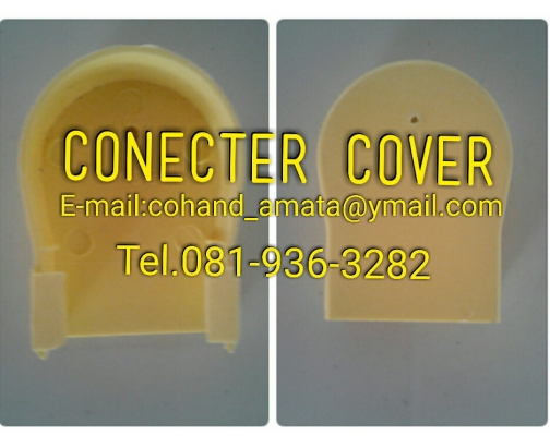 conecter cover