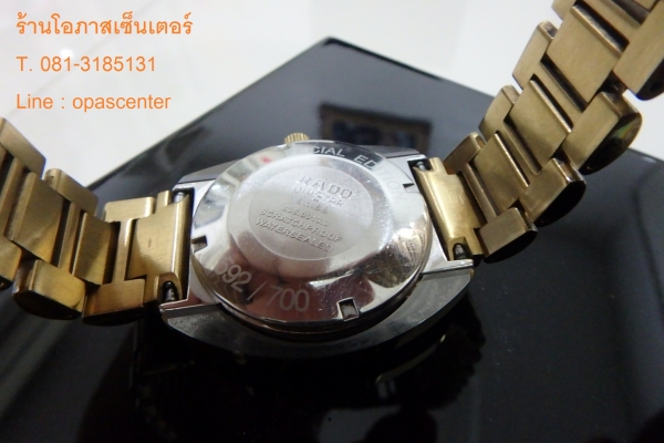 ลดราคา-นาฬิกา Rado DIASTAR รุ่น 40 Jubile SPECIAL EDITION เพชรแท้ 40 เม็ด ฝาหลังเกลียว ผลิตเพียง 700 เรือนในโลก ของแท้ สภาพใหม่