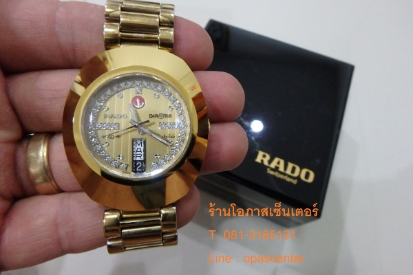 ลดราคา-นาฬิกา Rado DIASTAR รุ่น 40 Jubile SPECIAL EDITION เพชรแท้ 40 เม็ด ฝาหลังเกลียว ผลิตเพียง 700 เรือนในโลก ของแท้ สภาพใหม่