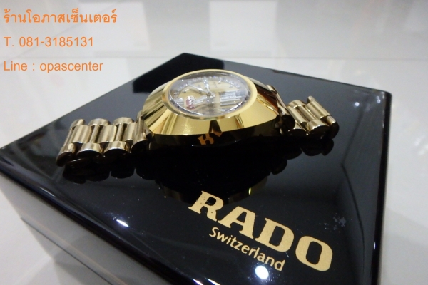 ลดราคา-นาฬิกา Rado DIASTAR รุ่น 40 Jubile SPECIAL EDITION เพชรแท้ 40 เม็ด ฝาหลังเกลียว ผลิตเพียง 700 เรือนในโลก ของแท้ สภาพใหม่ ลดราคา-นาฬิกา Rado DIASTAR รุ่น 40 Jubile SPECIAL EDITION เพชรแท้ 40 เม็ด ฝาหลังเกลียว ผลิตเพียง 700 เรือนในโลก ของแท้ สภาพใหม่