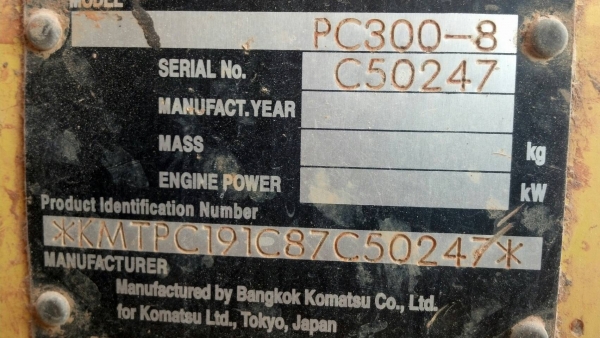 ขาย 1,690,000 KOMATSU pc 300-8 เล่มทะเบียน  ไฟฟ้าครบ เครื่องดี ปั้มแรง เอวแน่น ช่วงล่างเต็ม รถสวยพร้อมใช้เอกสารพร้อมโอน(รถอยู่ สกลนคร) 090-772-3710 090-772-3708