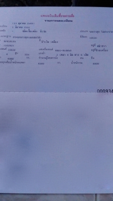รถอีซูซุ 6 ล้อดั้ม NPR 115 แรงม้า ปี 32. สนใจติดต่อ 081 - 6079515