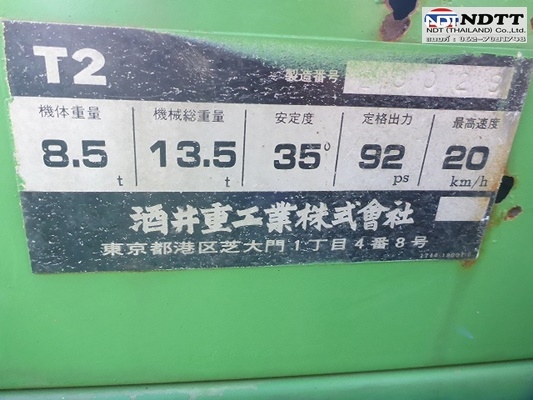 7ล้อยาง SAKAI T2 #20028 2,867ชม.นำเข้าจากญี่ปุ่น เครื่องแห้ง ยางสวย อุปกรณ์ครบ 062-709-1748 ธีรเทพ (