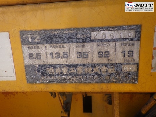 7ล้อยาง SAKAI T2 #20510 4,100ชม.นำเข้าจากญี่ปุ่น โทร. 062-709-1748 ธีรเทพ (แบงค์) Line ID: Bankndtt