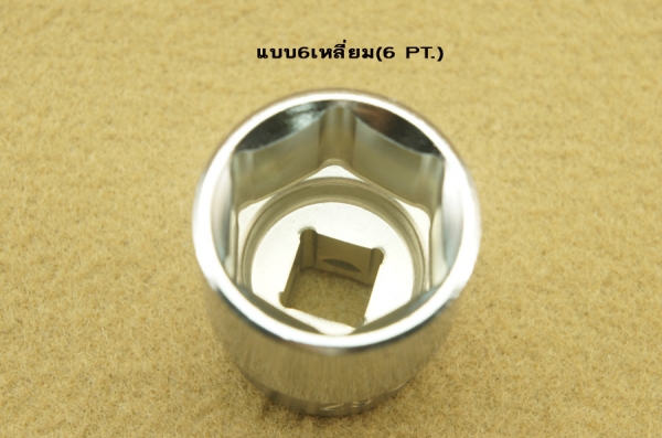 ชุดลูกบล็อก HANSระบบมิล รุ่น 4400M เบอร์8 ถึง 30 ชุดลูกบล็อก HANSระบบมิล รุ่น 4400M เบอร์8 ถึง 30