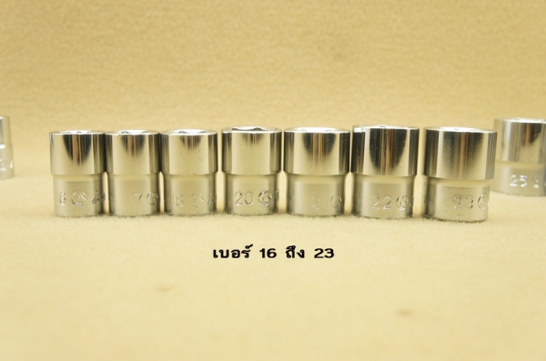 ชุดลูกบล็อก HANSระบบมิล รุ่น 4400M เบอร์8 ถึง 30 ชุดลูกบล็อก HANSระบบมิล รุ่น 4400M เบอร์8 ถึง 30