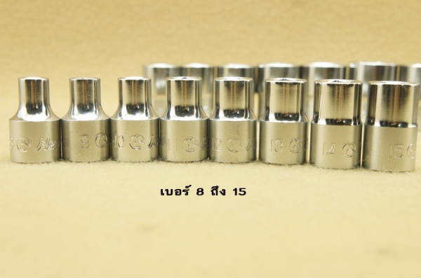 ชุดลูกบล็อก HANSระบบมิล รุ่น 4400M เบอร์8 ถึง 30 ชุดลูกบล็อก HANSระบบมิล รุ่น 4400M เบอร์8 ถึง 30