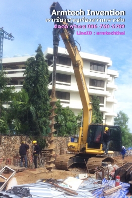 ขายรถแบคโฮ ติดมอเตอร์สว่าน (Komatsu PC160-8)