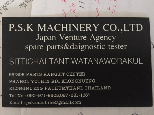 จำหน่ายชุดเบรคทิฟฟี่ หม้อลม ถังลม ขาเหยียบทิฟฟี่ กรองดักน้ำ ญี่ปุ่นแท้100\%