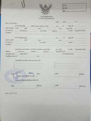 ขายแล้วค่ะ!!รถบดเบรคดาวน์10ตันสภาพสวย ใช้งานได้ดี