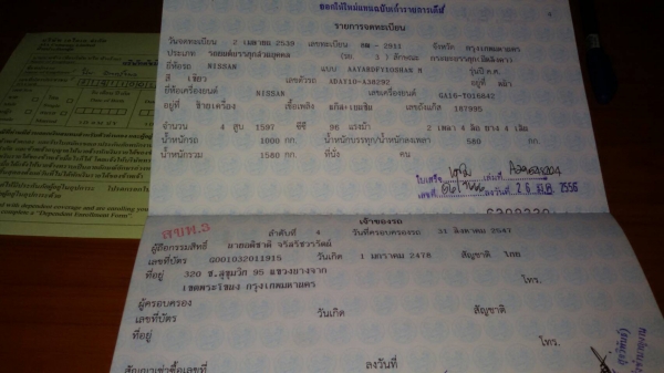 NVพร้อมใช้งานแอร์เย็นทั้งหน้าและหลัง083-8525512